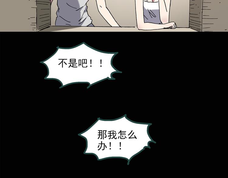 第134话 古堡魅影165