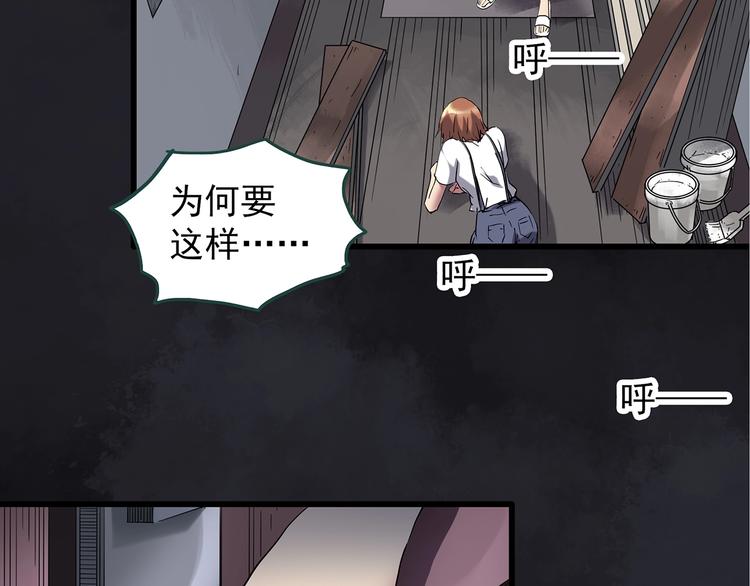 第237话 装修 中三31