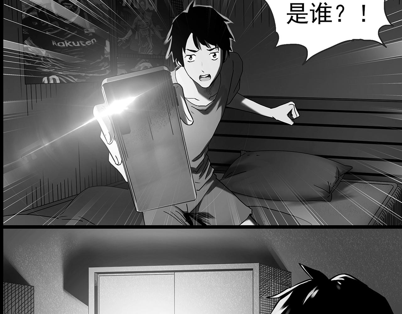 第411话 幽语追凶【13】51