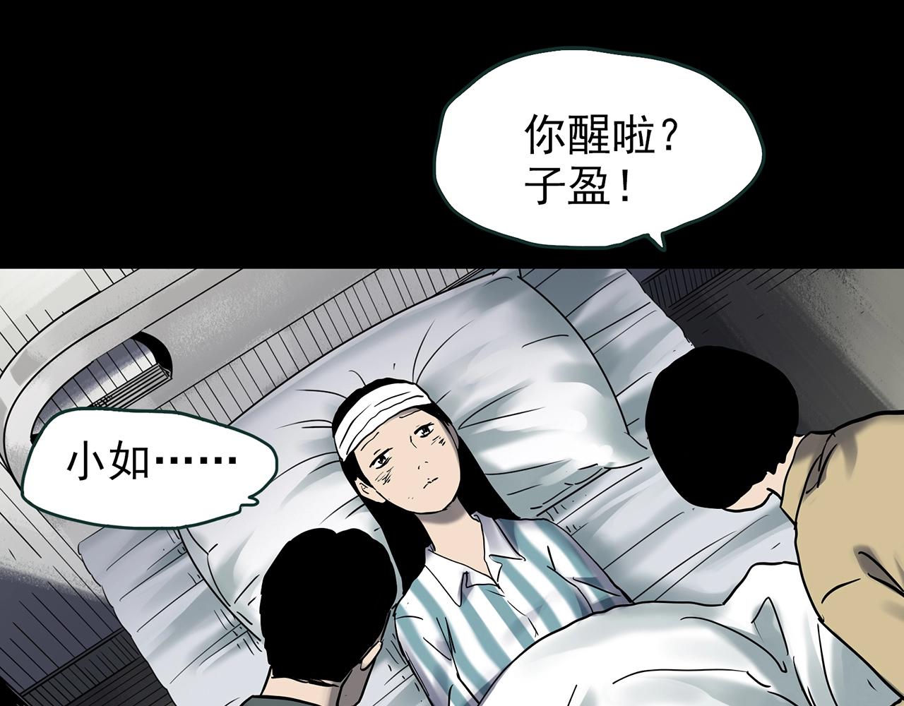 第437话 死丘之千人殉【下】81