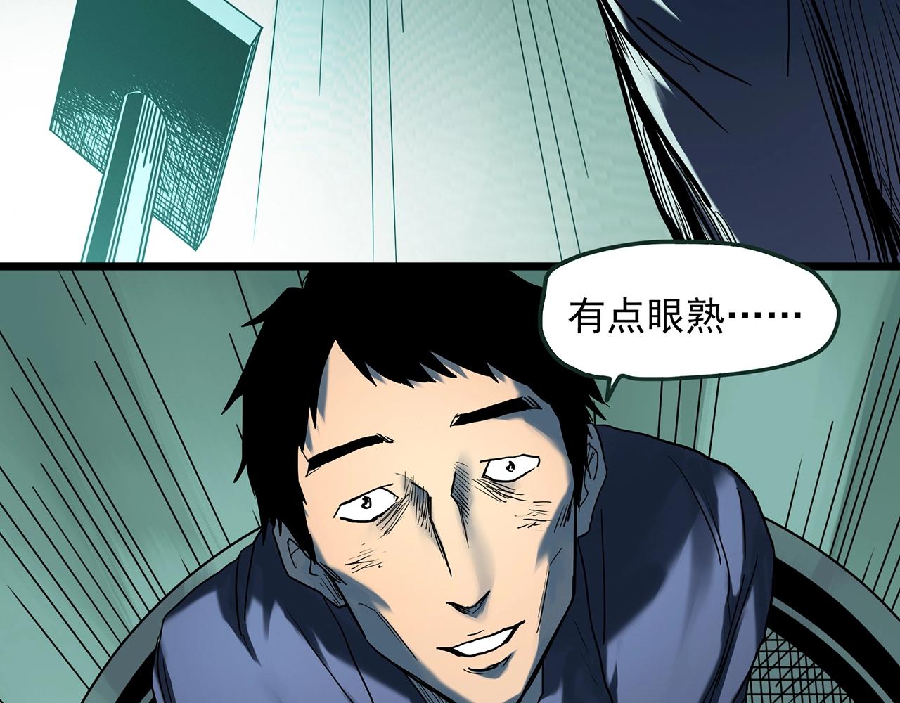 第409话 幽语追凶【11】69