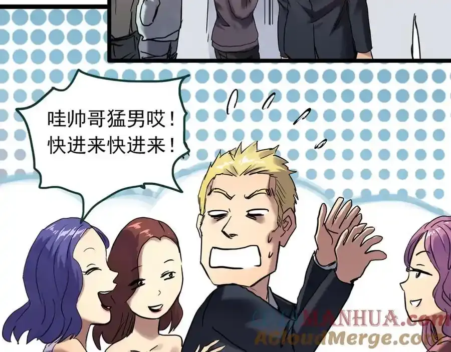 第474话 上身一分钟【终上】36