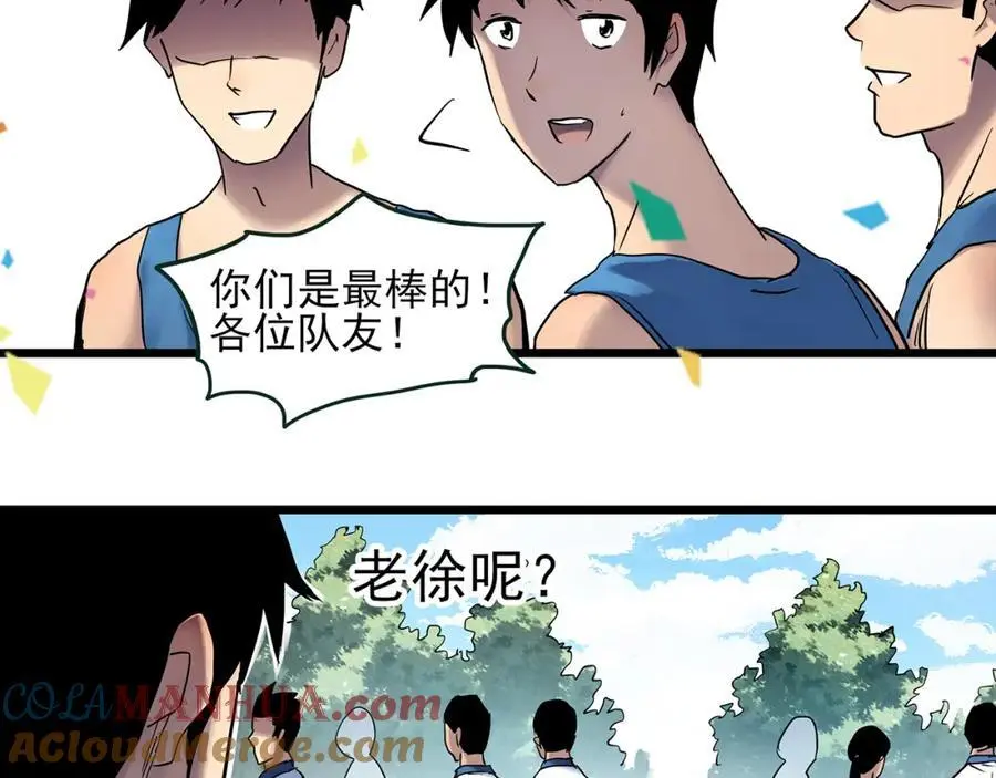 第484话 含蝉惊梦【中】48
