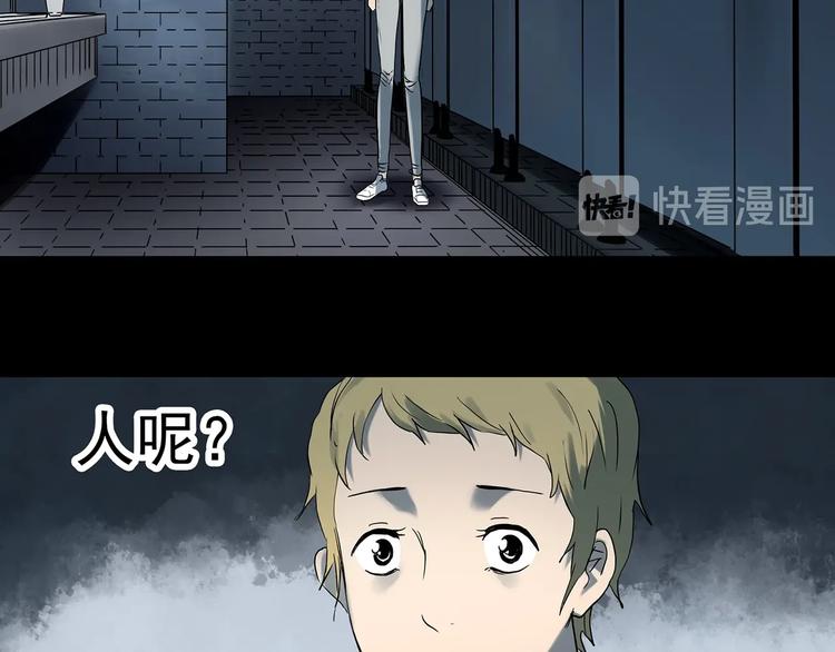 第341话 诡镜·谩之罪（上）86