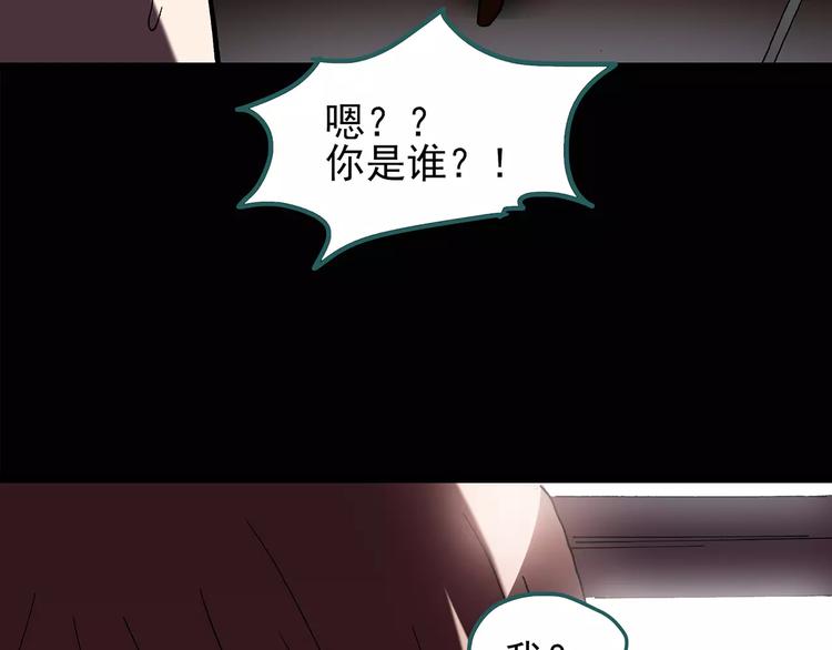 第96话 镜头里的恶魔 下62