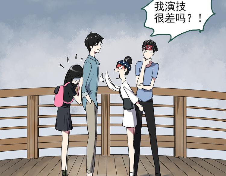 第147话 怪之狗 六67