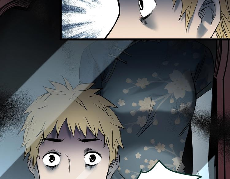 第348话 诡镜·言之罪（二）71