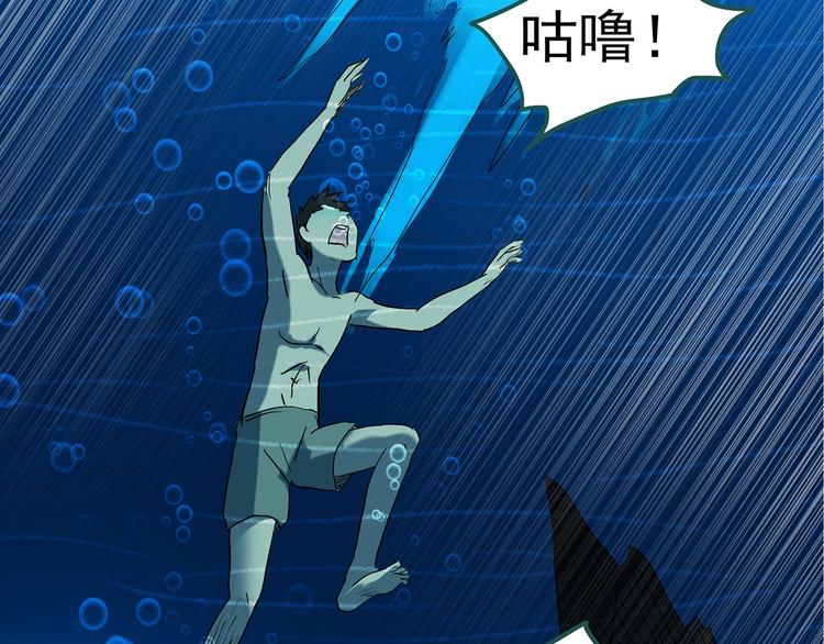 第240话 渗水 下66