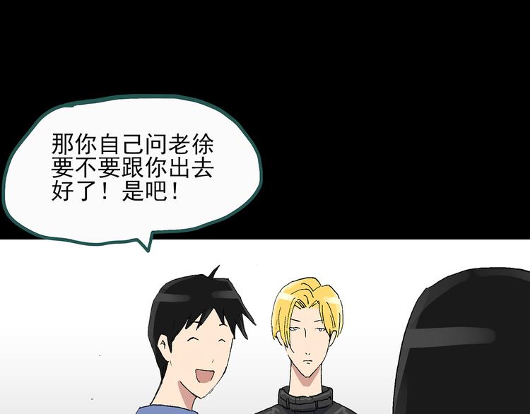 第31话 怪之猫（下）100