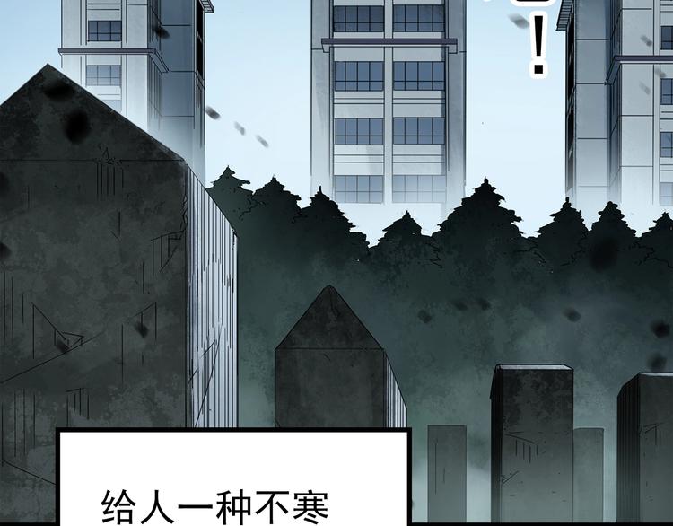 第258话 千亩湿地27