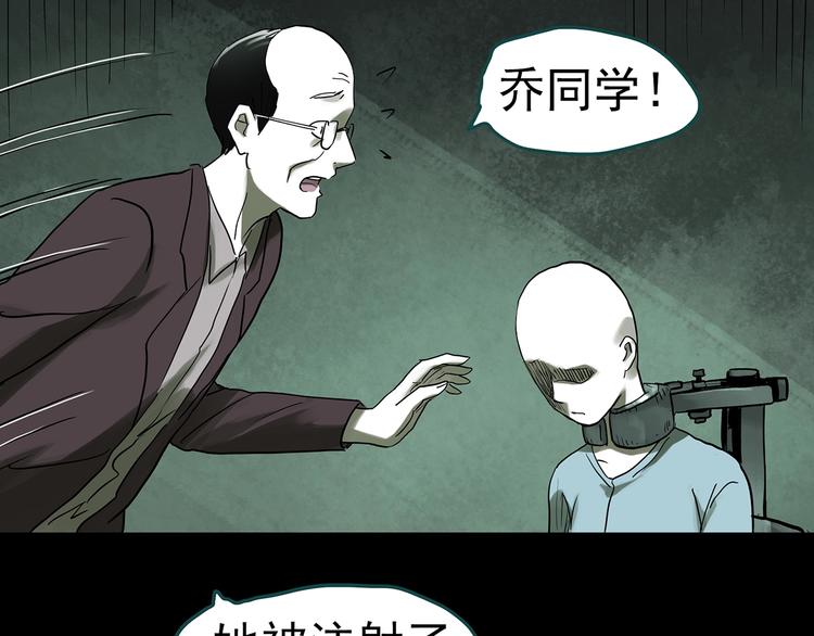 第317话 开脑洞（下）56