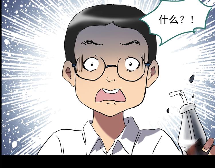 第208话 生日愿望（上）53