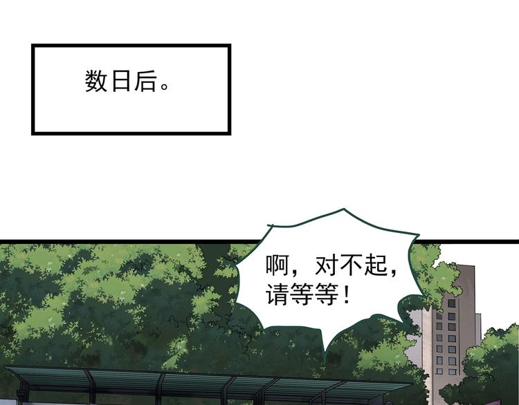 第234话 装修（上）32