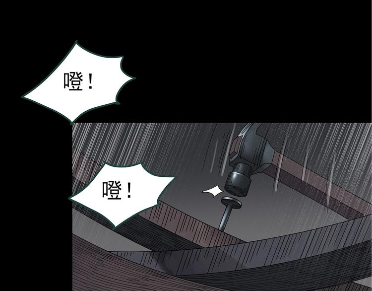 第237话 装修 中三72