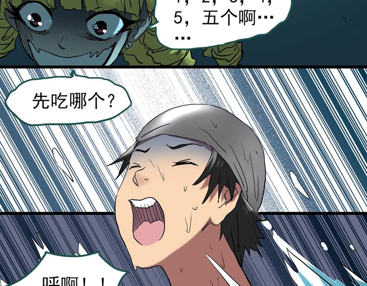 第222话 遗失的记忆（六）97