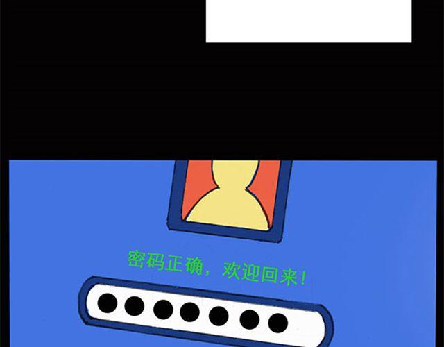 第7话 群好友（上）37