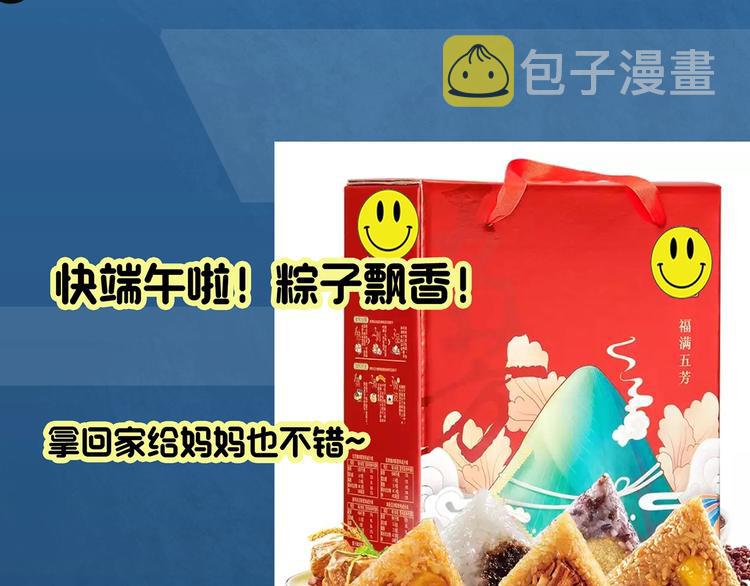 第305话 丑男（二）84