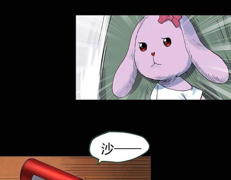 第276话 等候恋人（4）37