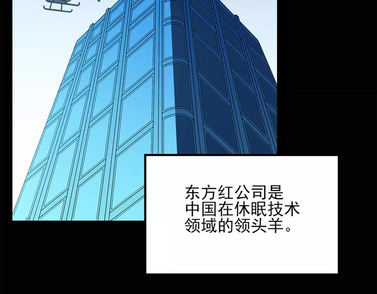 第60话 小怪奇之圣诞老人7