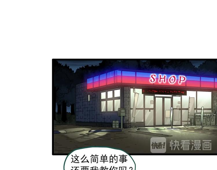 第280话 等候恋人（8）43