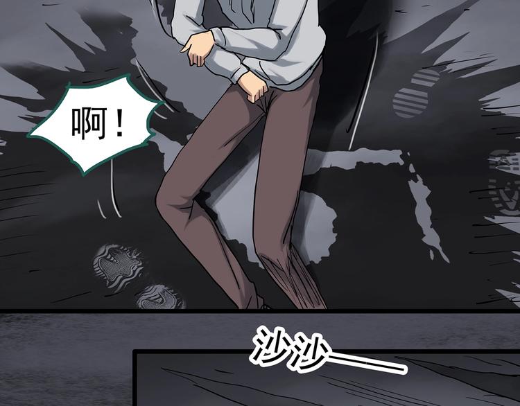 第291话 咚！（10）75