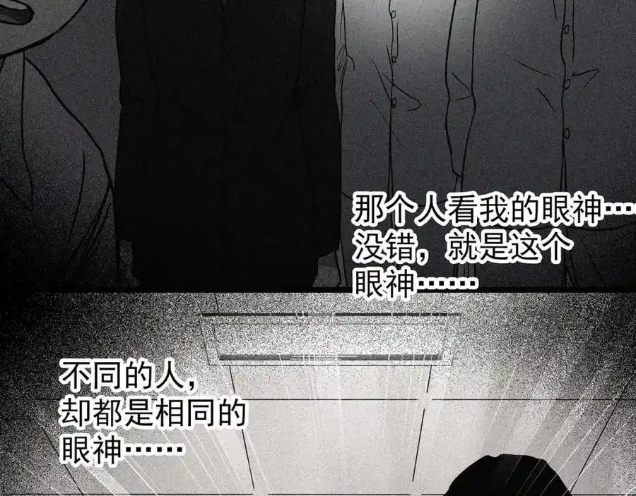 第474话 上身一分钟【终上】2