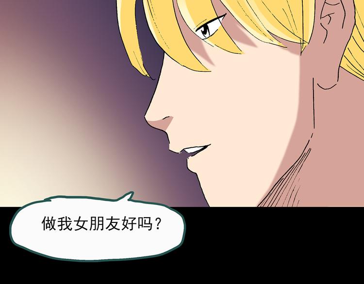 第31话 怪之猫（下）106