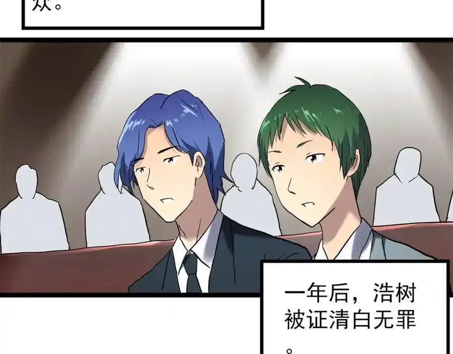 第475话 上身一分钟【终下】149