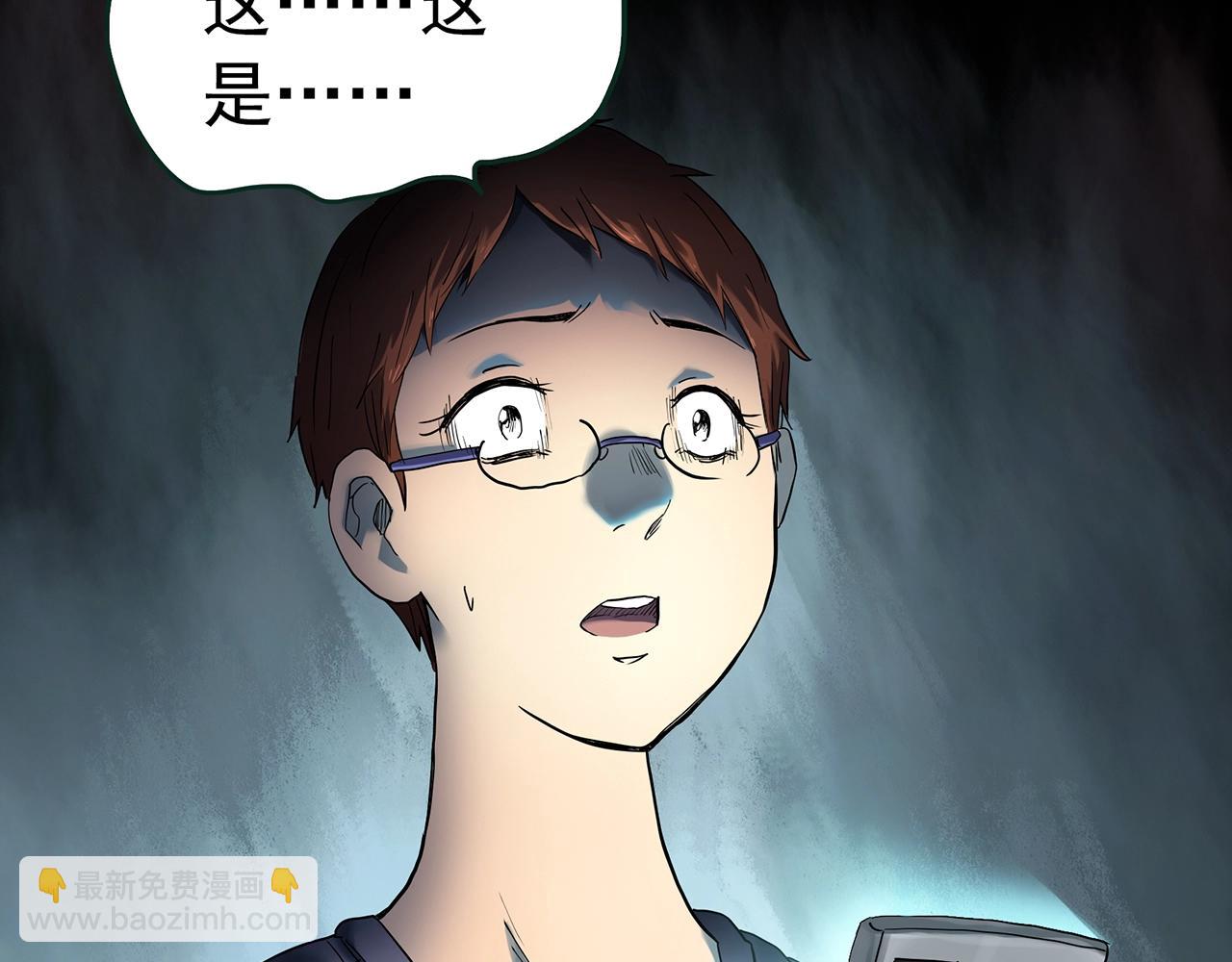 第429话 禁停层56