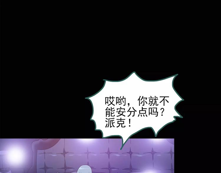 第93话 镜头里的恶魔 中469