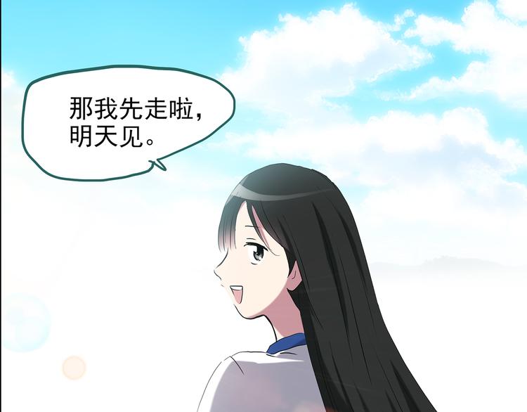 第151话 怪之狗 终78