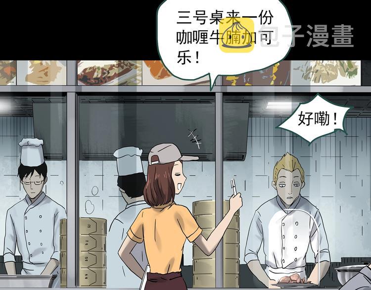 第333话 洞（下）147