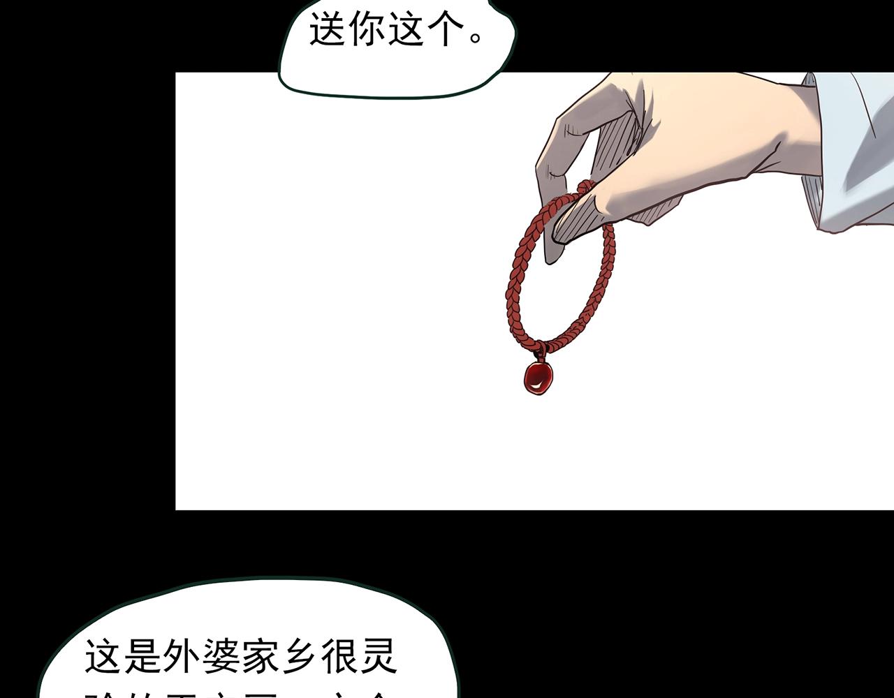 第410话 幽语追凶【12】64
