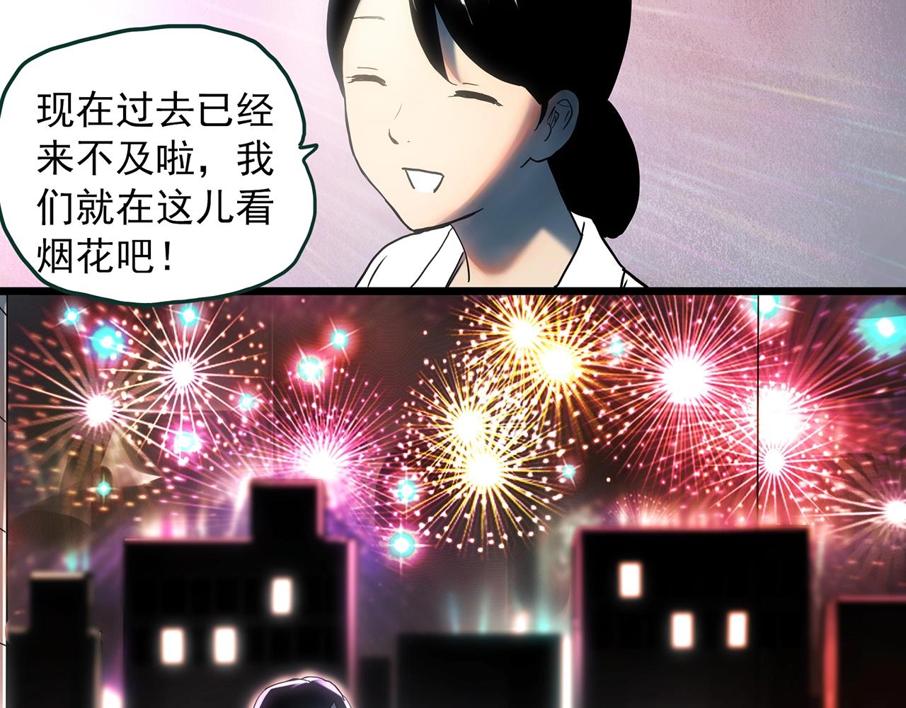 第398话 孤独者们（终）93