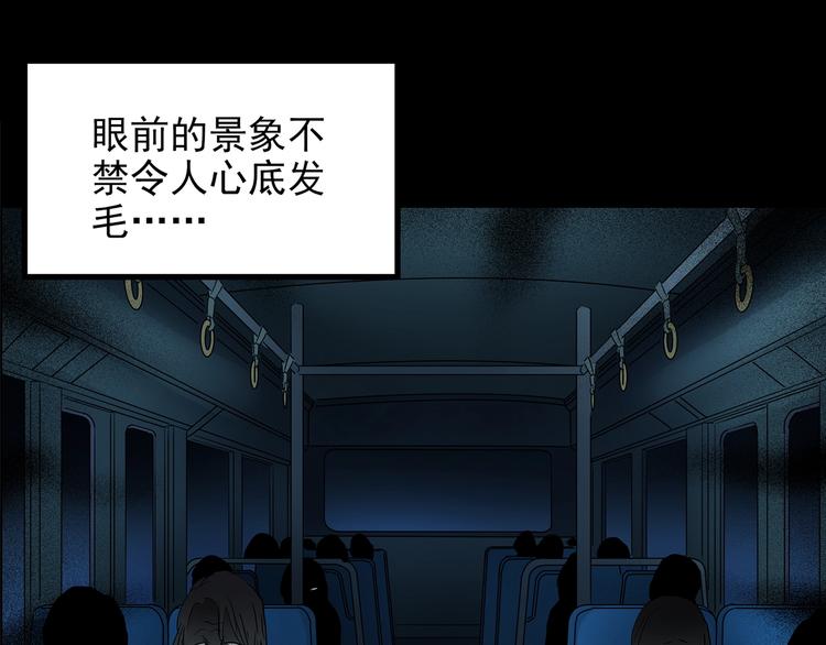 第187话 午夜列车 上60