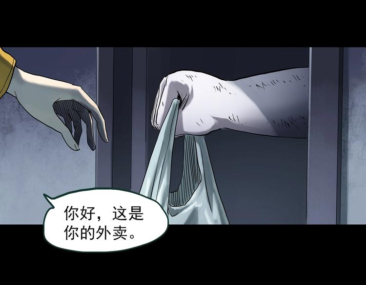 第363话 二手手机46