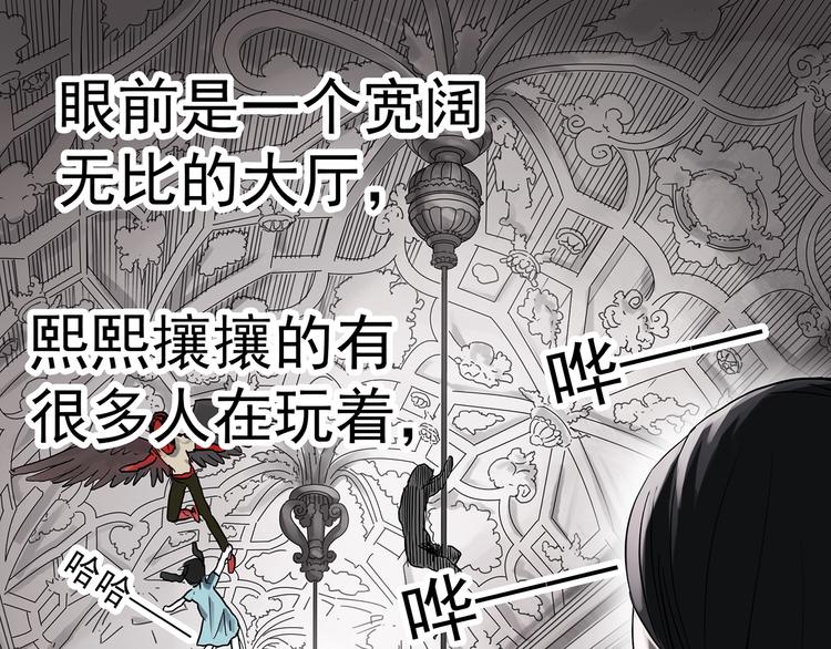 第304话 丑男（一）15