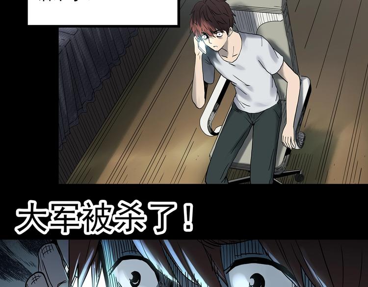 第336话 直播目击证人（上）89