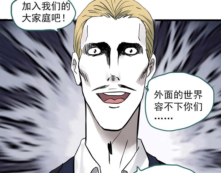 第303话 见死不救（下）82