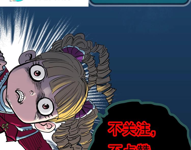 第298话 交通标志69