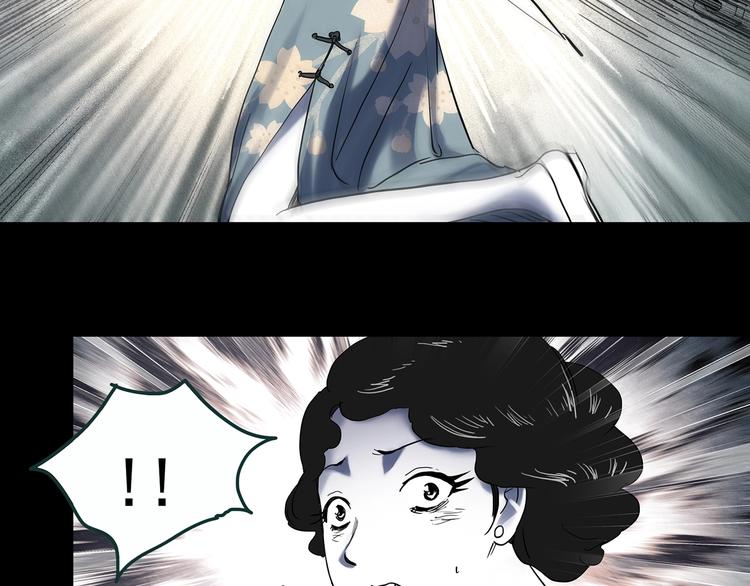第353话 诡镜·言之罪（终）8