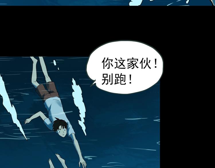 第369话 约定（上）32