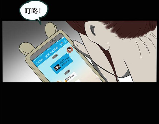 第8话 群好友（中）17