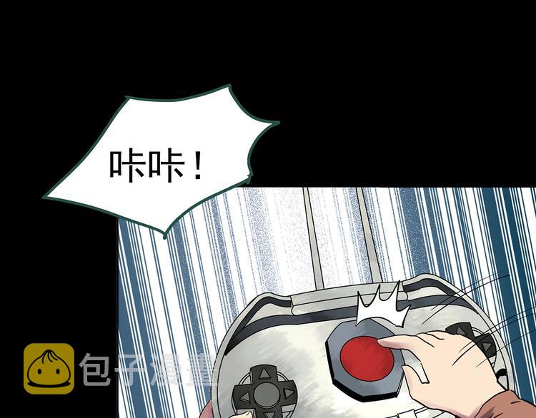 第248话 转世 中五96