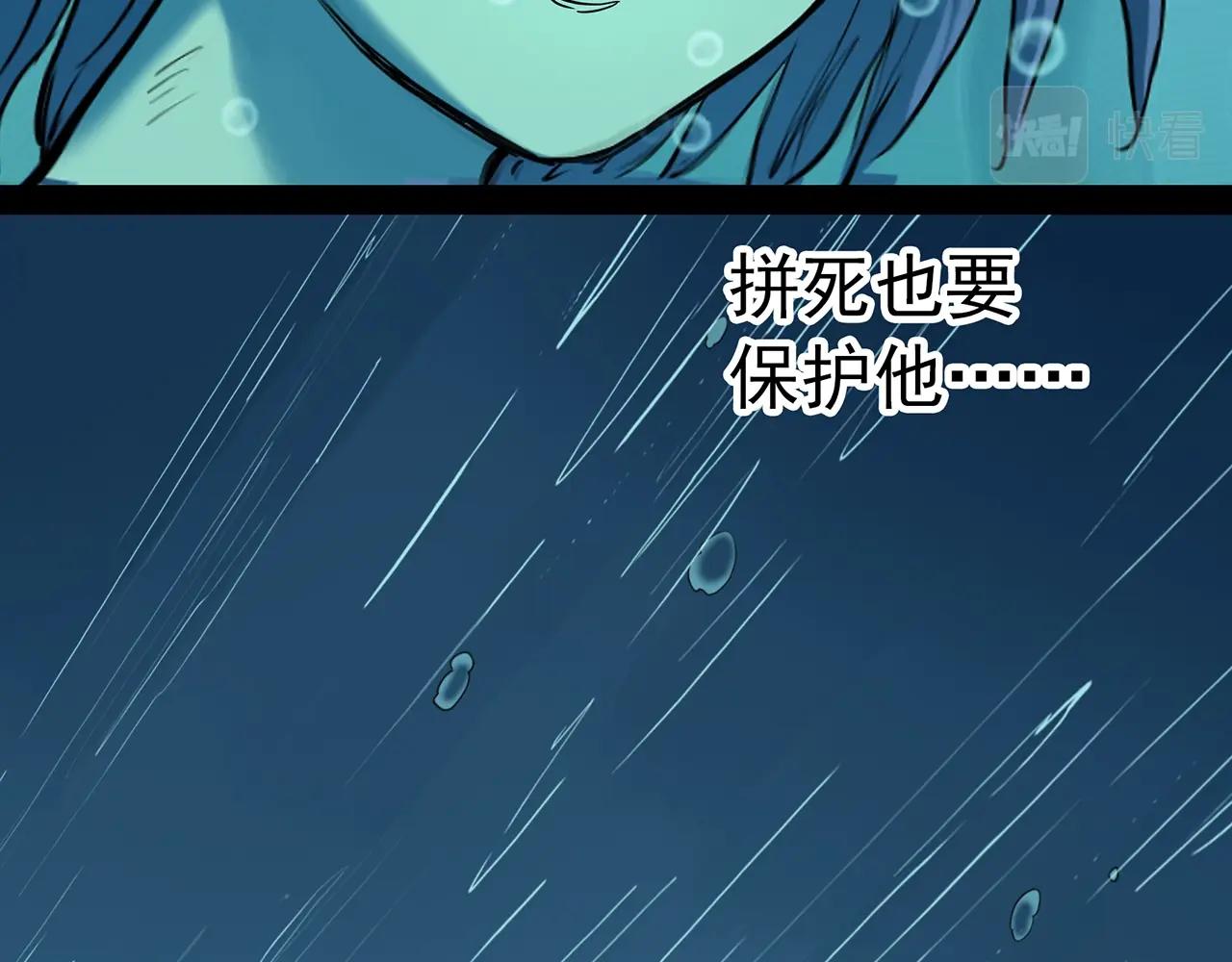 第407话 幽语追凶【9】22