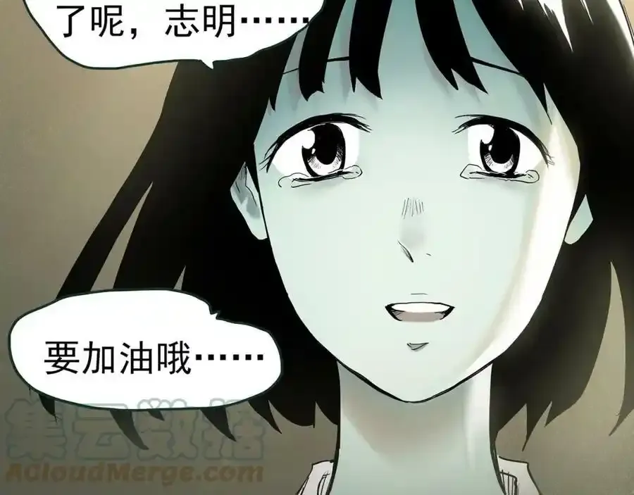 第417话 幽语追凶【19】80