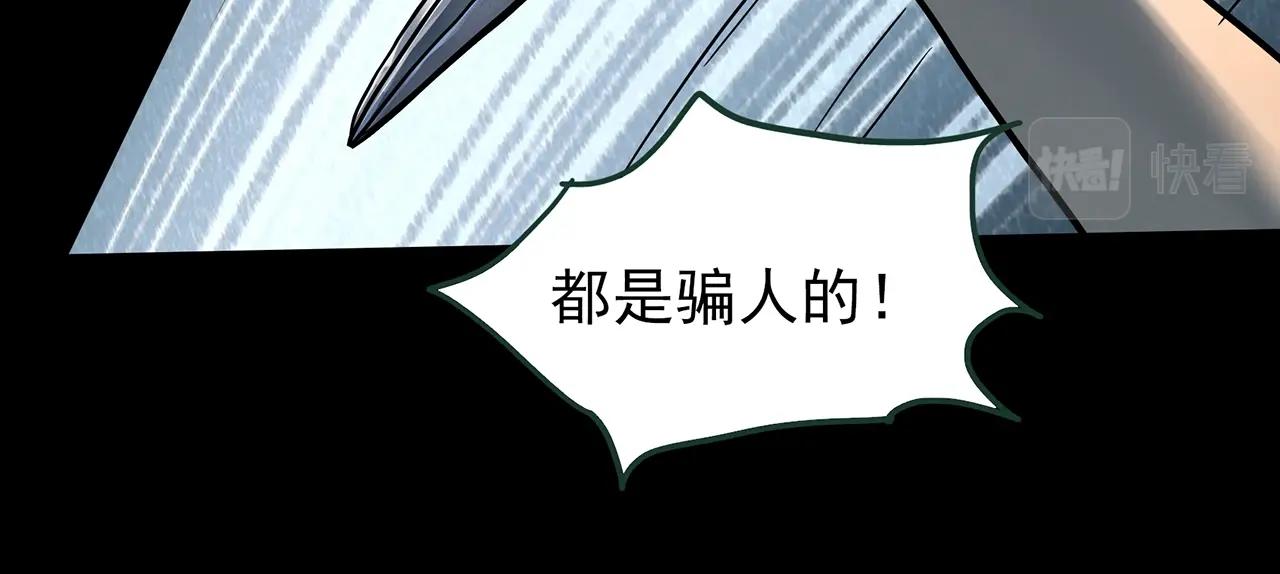 第430话 红色毛线衣28