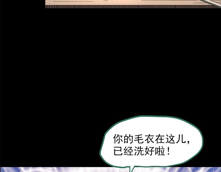 第202话 山间洗衣店（上）74