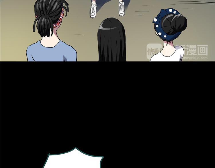 第149话 怪之狗 八31