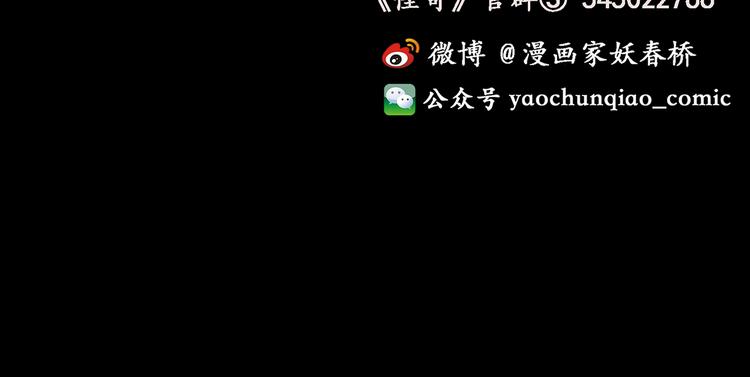 第116话 云来饭店 下136